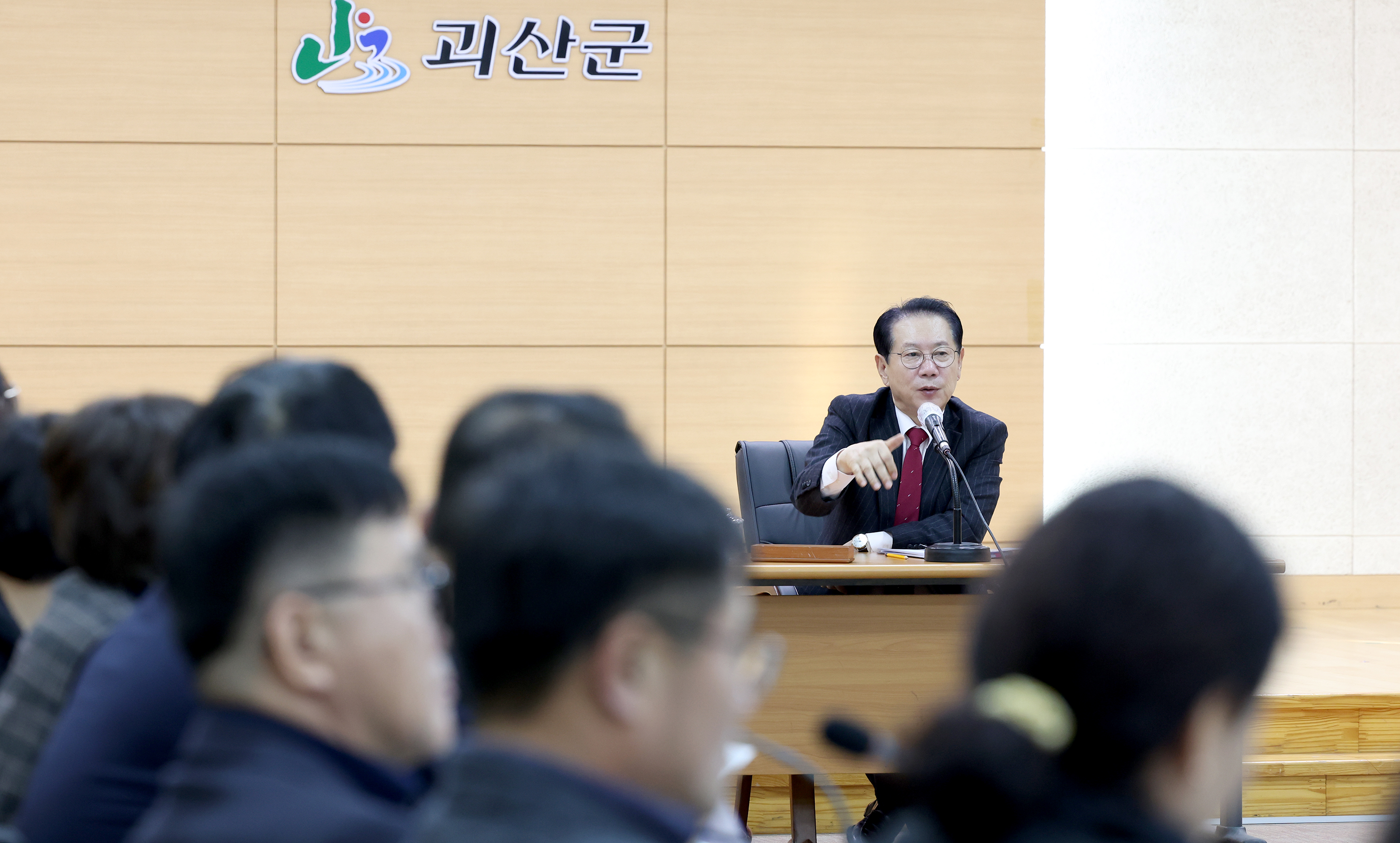 괴산군 12월 월례간부회의 (2025.11.24) 이미지1