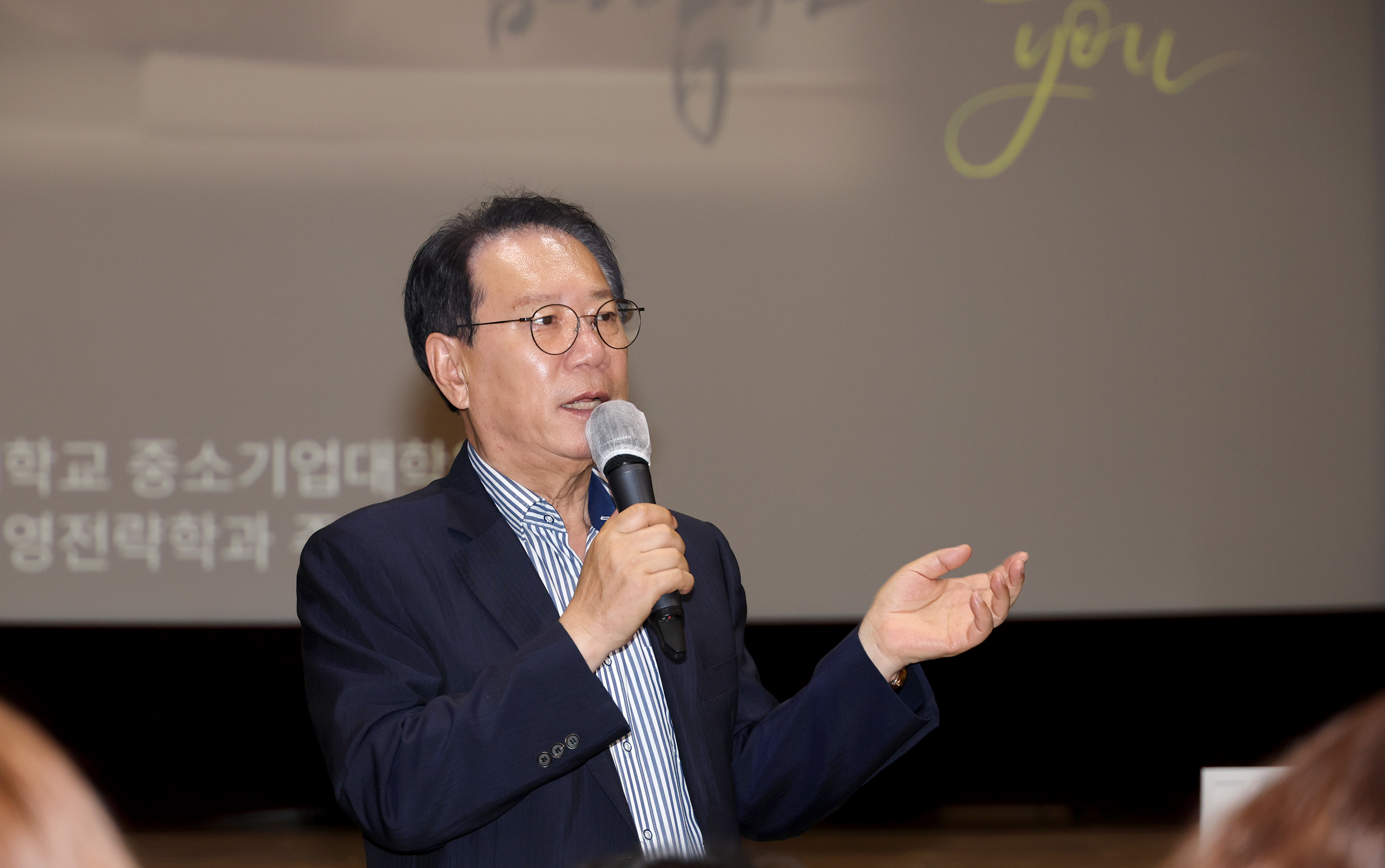 2025 제2회 괴산아카데미 김을호 교수(7.30) 이미지3