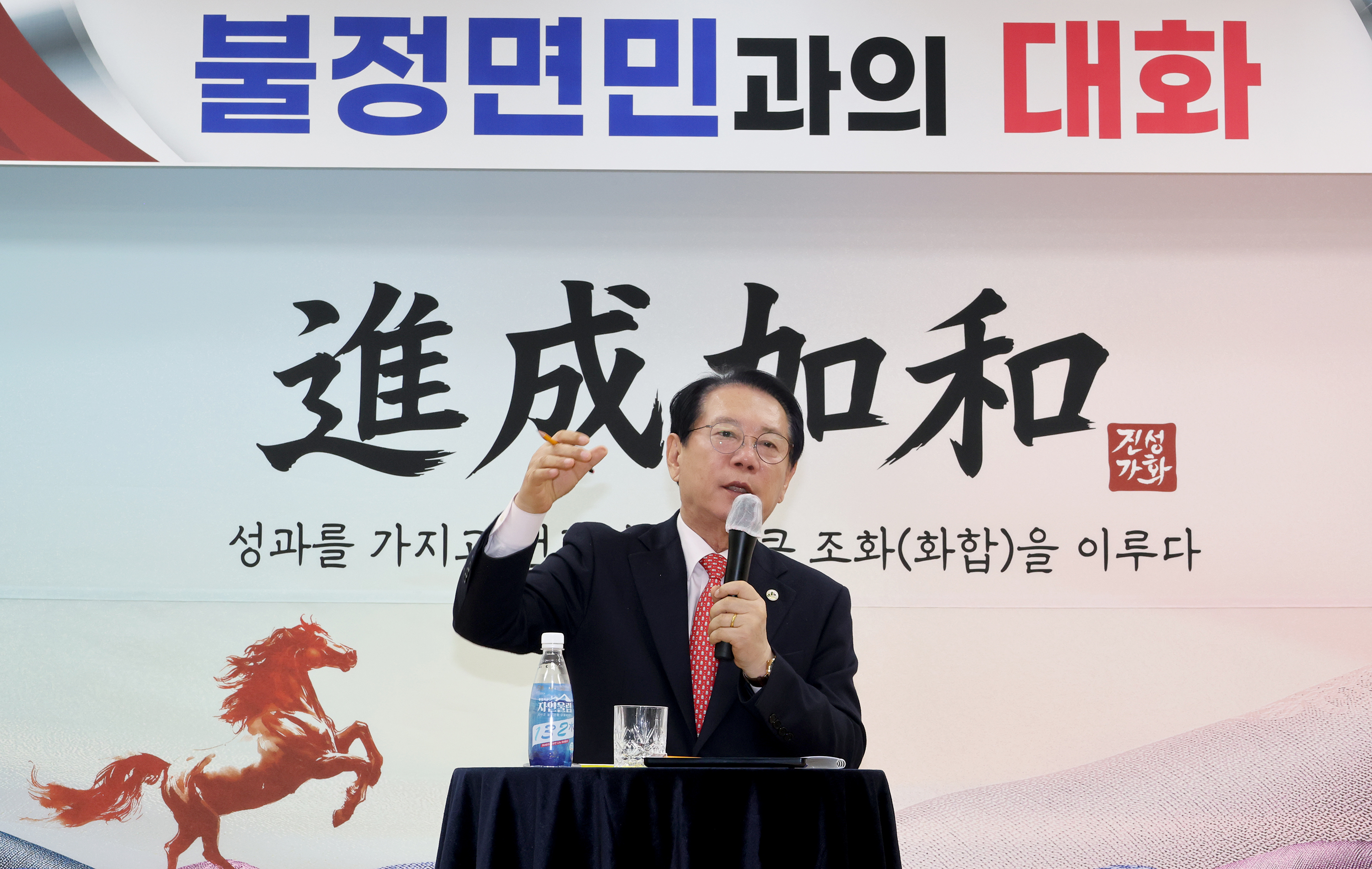 괴산군 불정면 순방 (2026.02.03) 이미지3