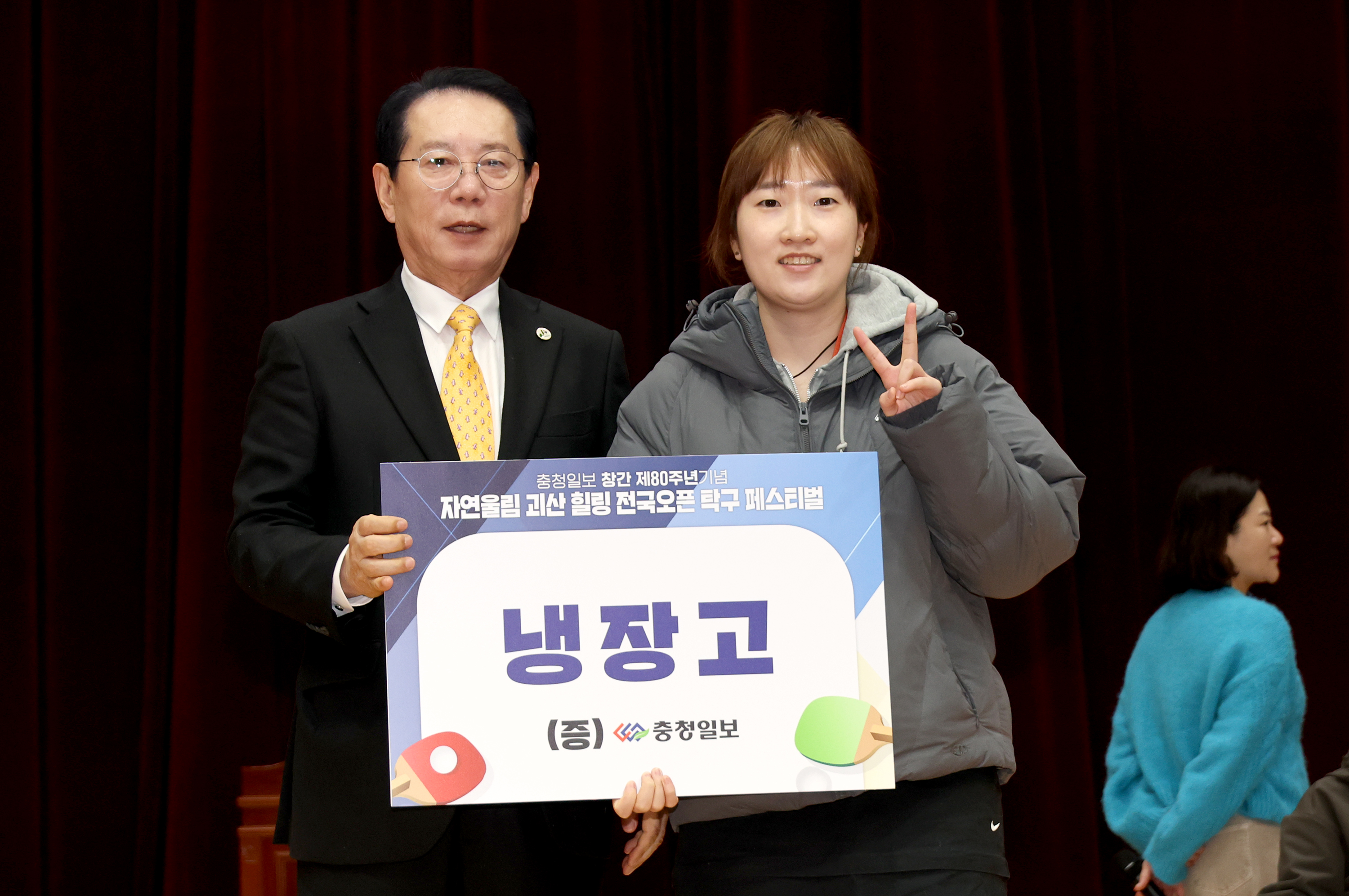 충청일보 창간80주년 전국 오픈 탁구대회 (2026.02.28) 이미지7