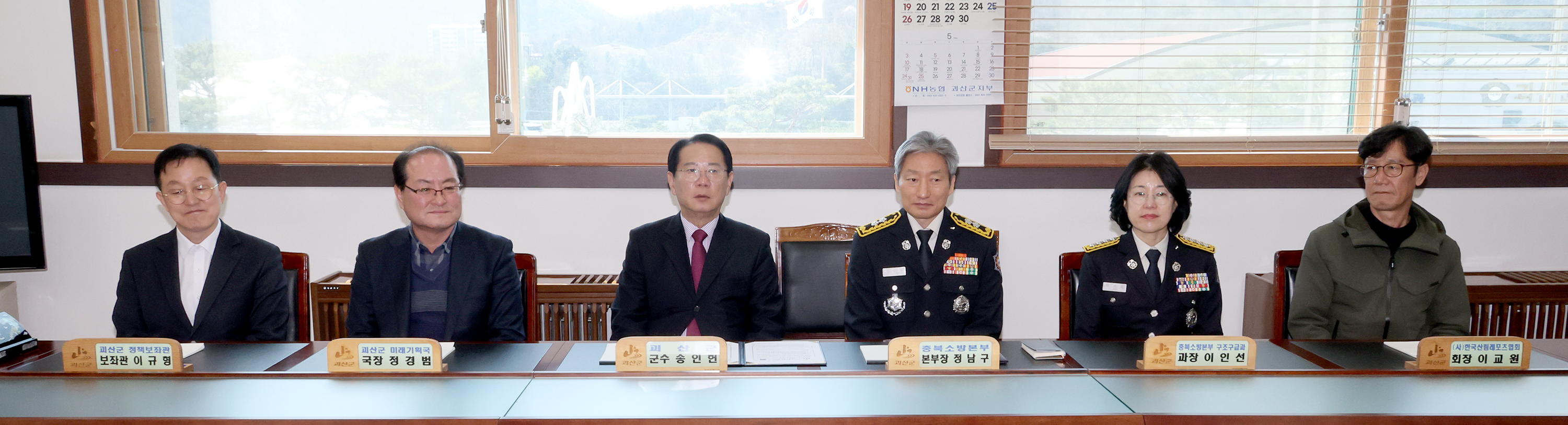 아보리스트 교육 양성 충북소방본부 업무협약식 (2026.04.07) 이미지5