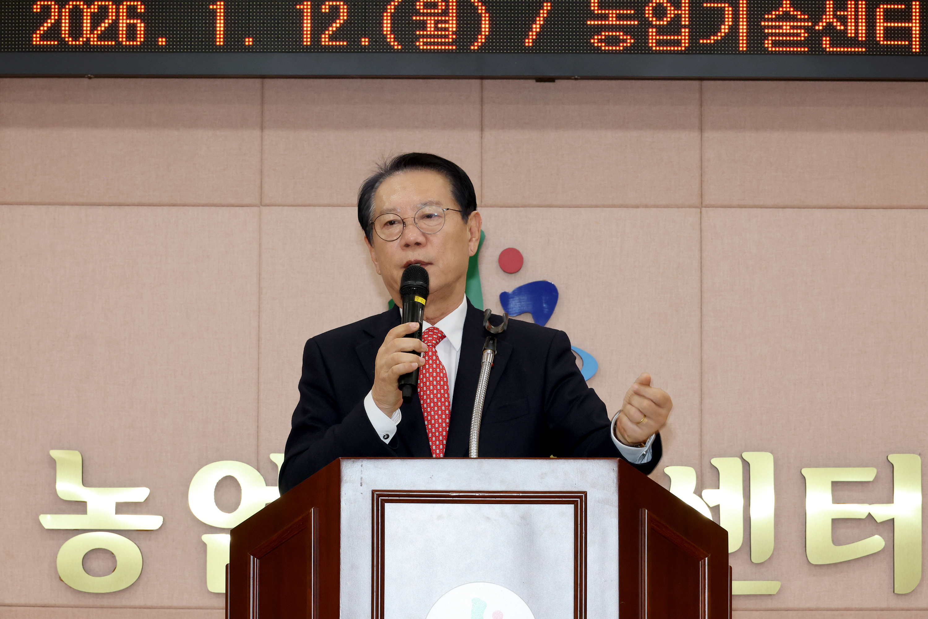 새해 농업인 실용 교육 (2026.01.12) 이미지2