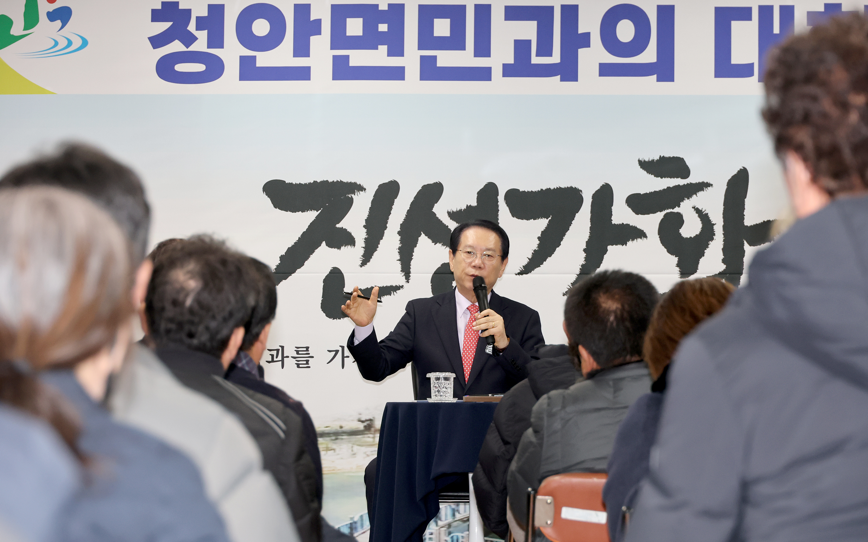 괴산군 청안면 순방 (2026.01.30) 이미지3