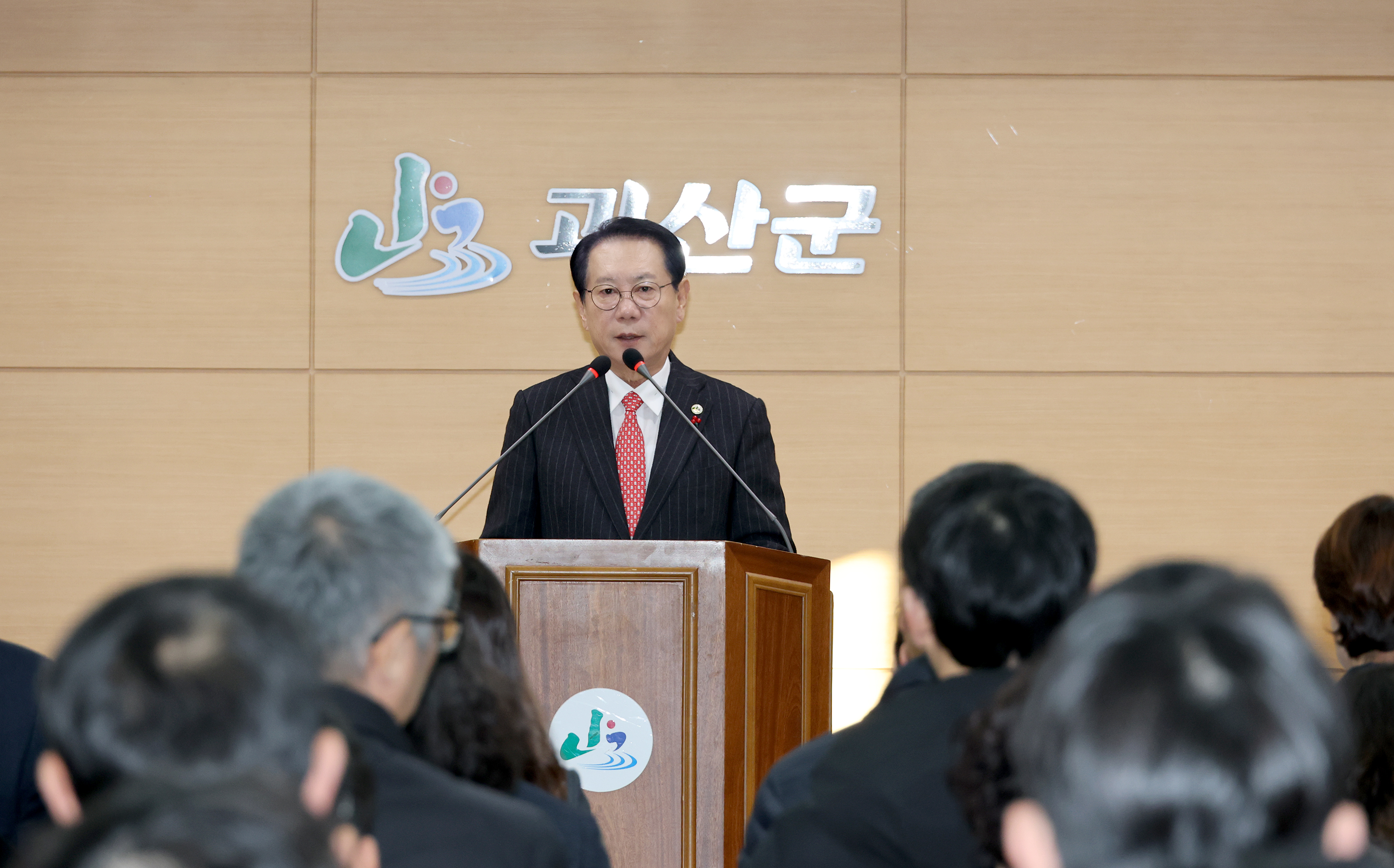 2026년 괴산군 시무식 (2026.01.02) 이미지4