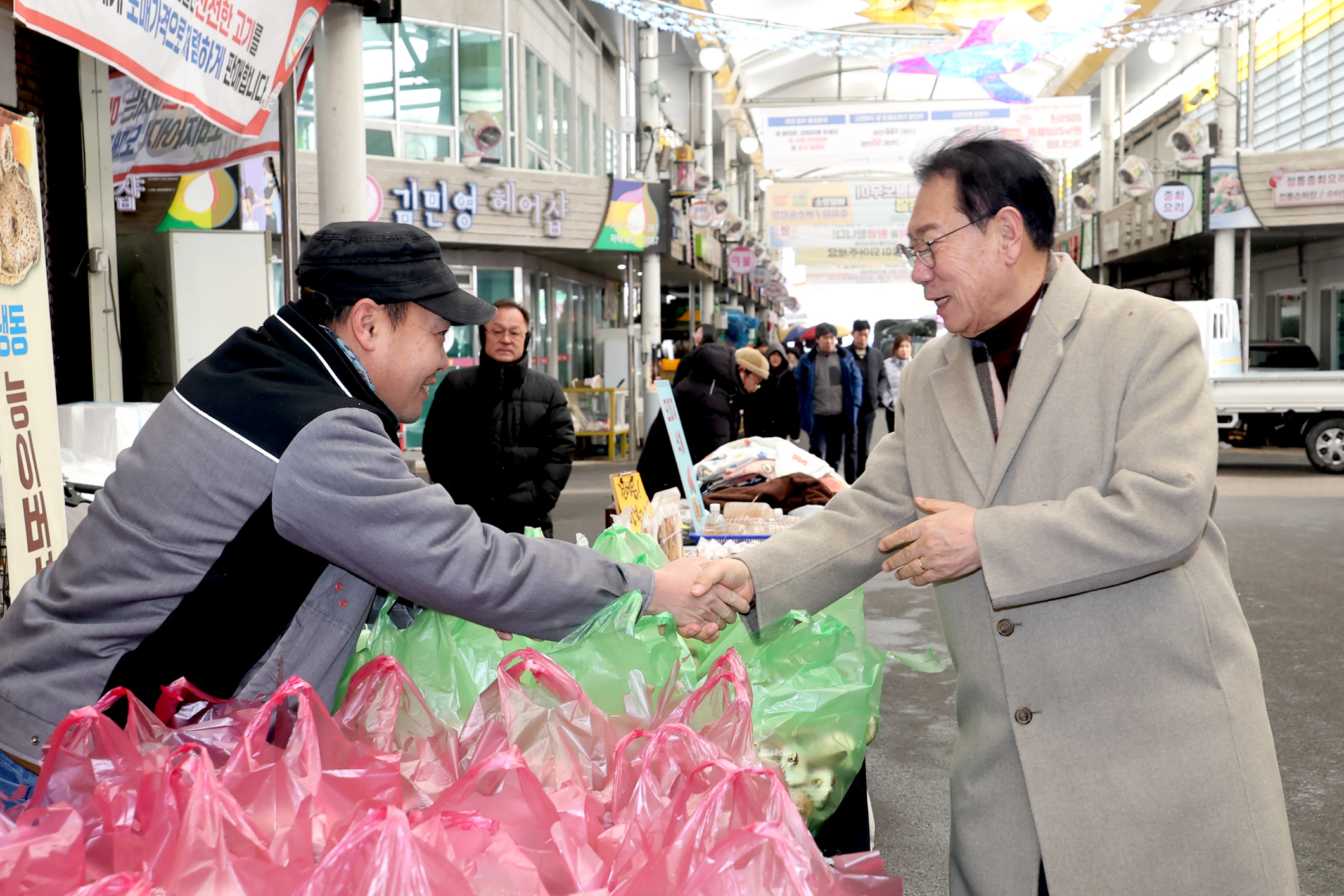 설맞이 괴산 전통시장 장보기(1.28.) 이미지1