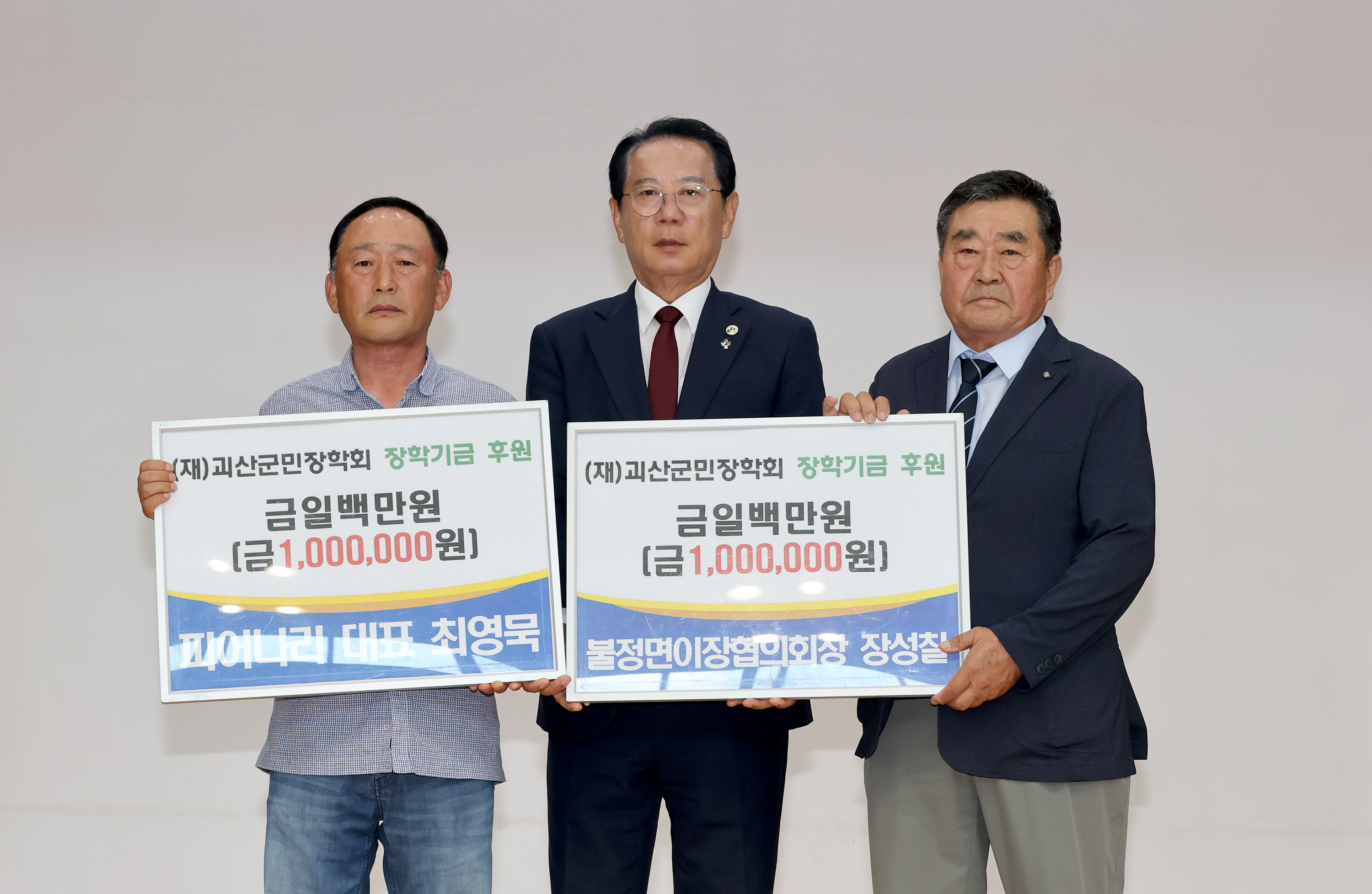 괴산군 불정면 경로잔치 (2026.06.11) 이미지4