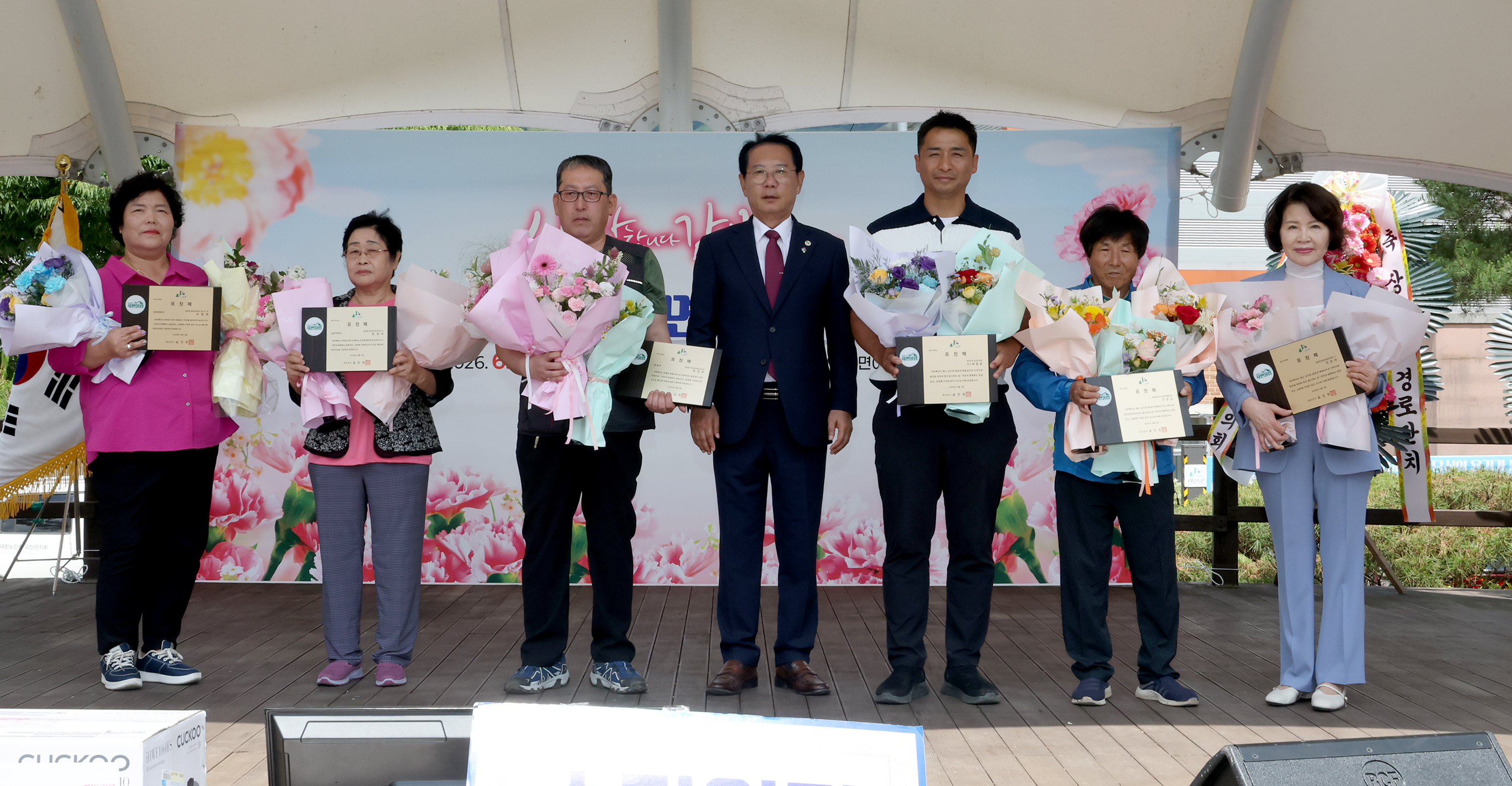 괴산군 장연면 경로잔치 (2026.06.05) 이미지4