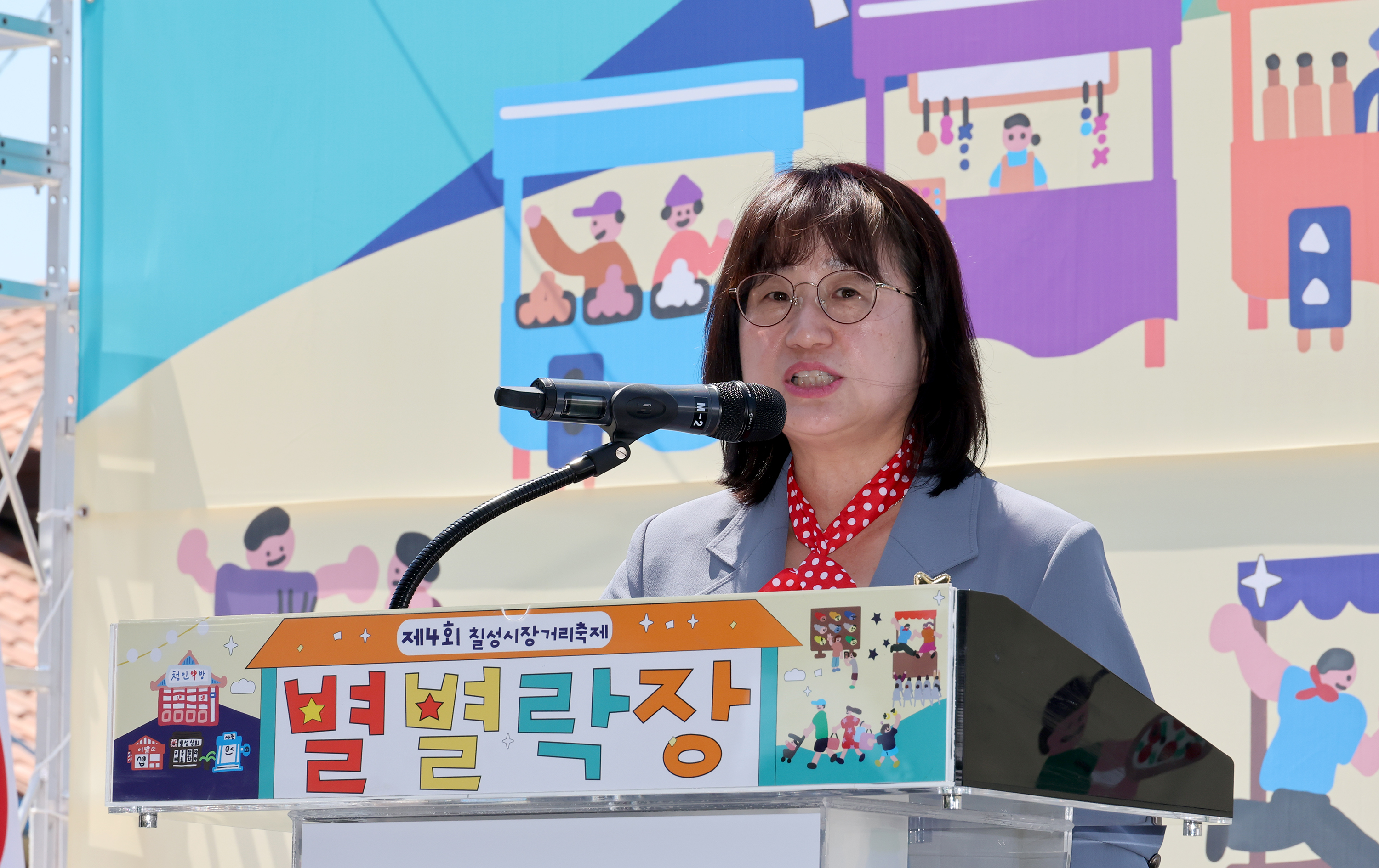 제4회 칠성 별별락장 축제(2026.06.13) 이미지7