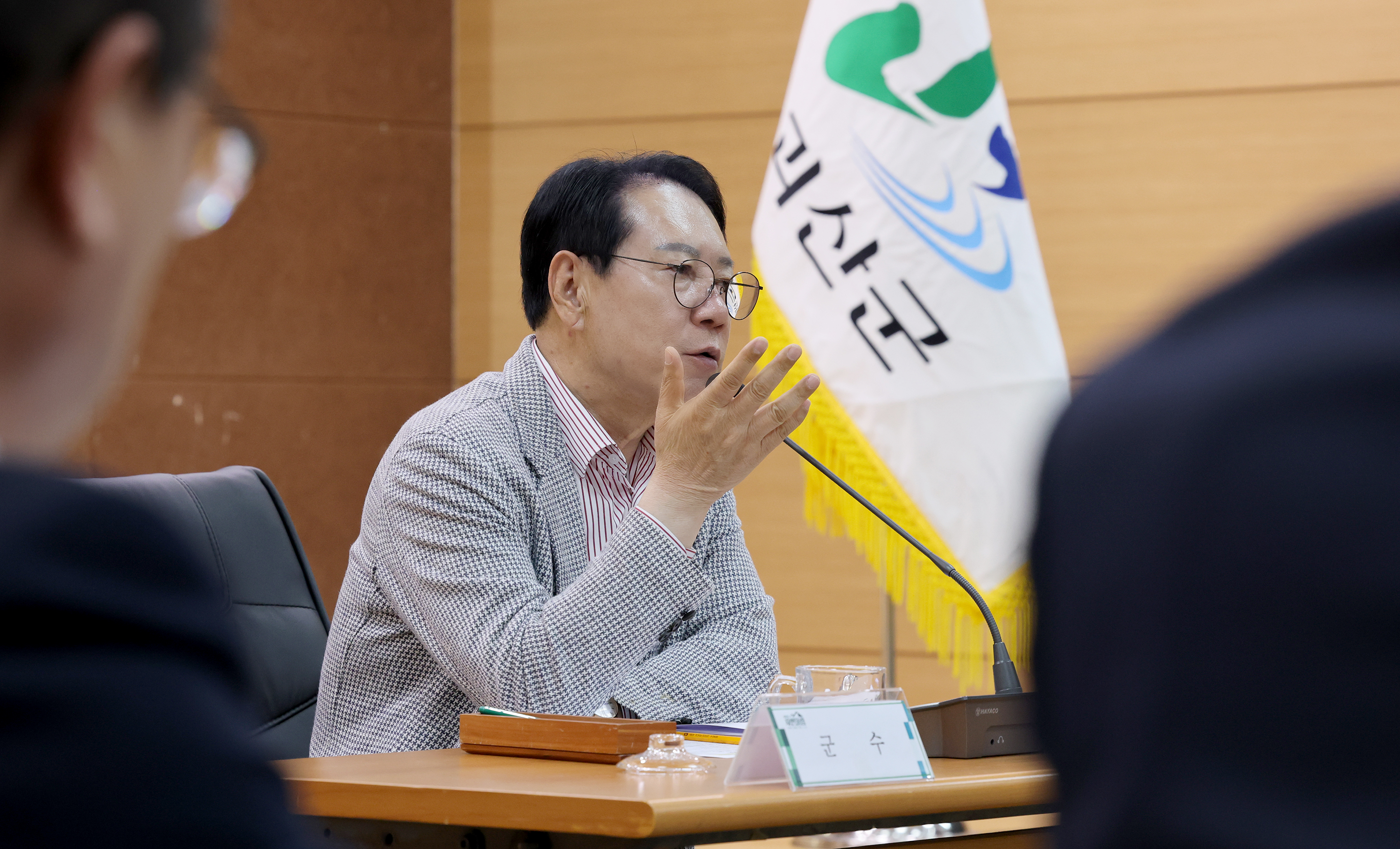 5월 월례간부회의 (2026.04.27) 이미지3