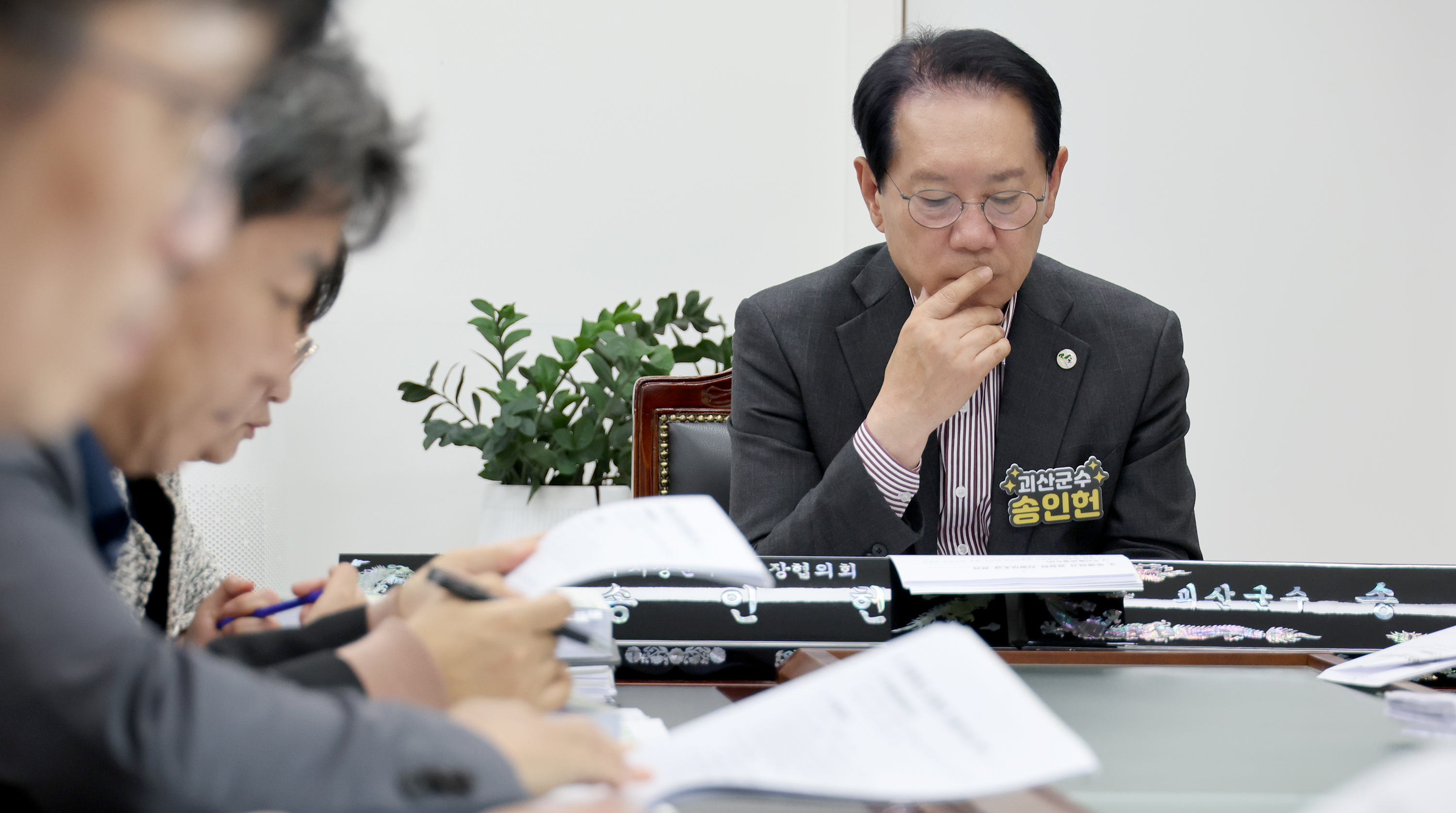 2026년도 괴산군 주요업무계획 보고 (2025.10.20) 이미지6