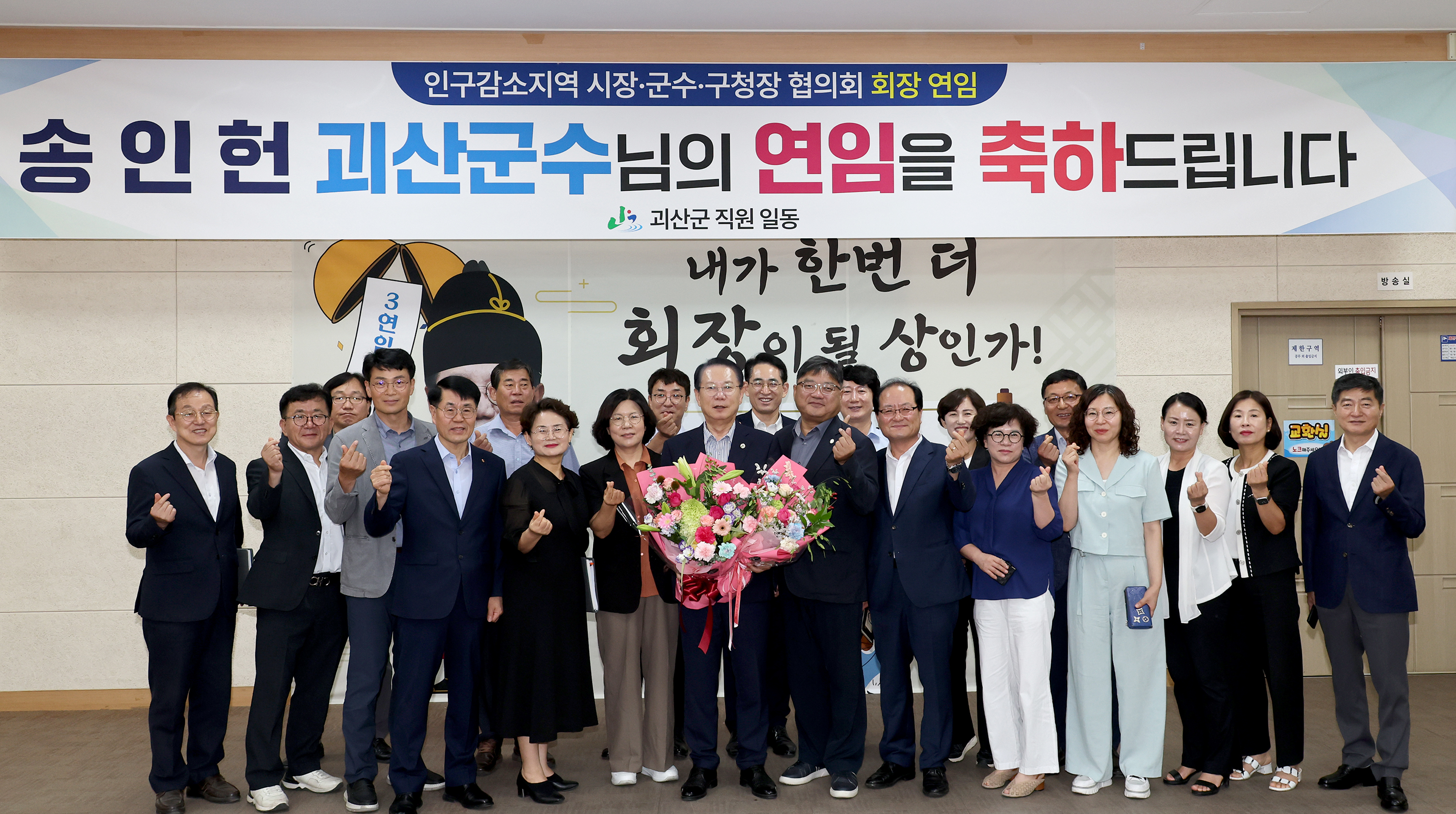 8월 직원조회 표창 수상자(8.1) 이미지2