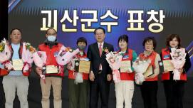 자유총연맹 통일기반구축 자유수호지도자 역량강화 전진대회 (2025.11.22)