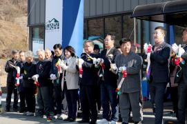 괴산군 불정면 원웅동 취약지역여건개조사업 준공식 (2025.11.15)