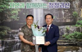명예군민증 수여(신동화 37사단 110보병여단장)(6.16.)