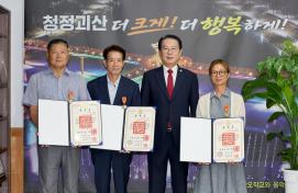 괴산군 퇴직공무원 정부포상 전수식(2026.07.21)