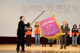 괴산군자원봉사센터 온기나눔 재능봉사 릴레이 출발식 및 자원봉사자교육 (2026.03.13)