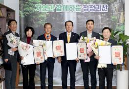 괴산군 2025년 하반기 퇴직공무원 정부포상 전수식 (2026.02.05)