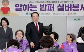 일하는 밥퍼 격려 (2025.12.12)