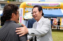 제31회 화곡초 총동문회 주민화합잔치(6.16.)