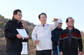 도시숲조성 현장점검(3.24.)