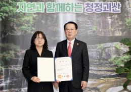 제33대 이수현 괴산 부군수 취임 (2026.01.02)