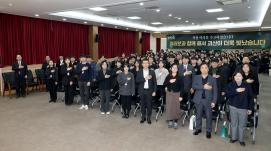 2025년 괴산군 종무식 (2025.12.31)