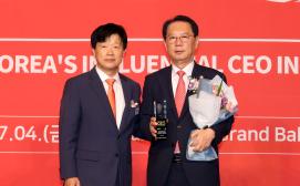 한국의 영향력있는 CEO(7.4.).jpg