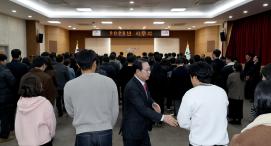 2026년 괴산군 시무식 (2026.01.02)