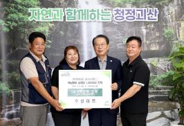 주성마트 저소득층 삼계탕 기탁식(7.15.)