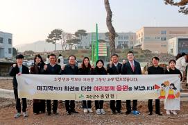 대입 수능 응원(2025.11.13.)