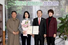 괴산군 장애인 체육회 지도자 임명장 수여 (2025.12.01)