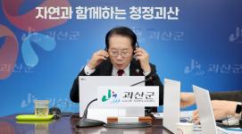 아동친화도시 최초인증 화상 심의 (2025.12.15)