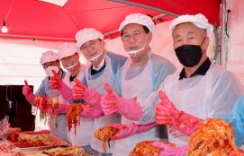 2025괴산김장축제_3일차 괴산군기업인경영협의회 김장나눔행사 (2025.11.08)