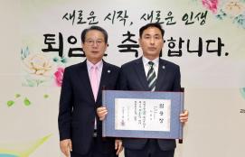 이진우 감물면장 명예퇴임식(6.26.)