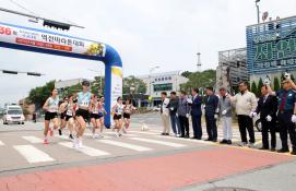 제36회 중부매일 시군대항 역전마라톤대회(6.18.)