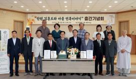 중원대 이근우 교수 출판기념회(7.8.)