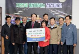 괴산군.괴산증평산림조합 협력사업 전달식 (2026.04.09)