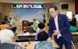 민주평통 통일시대 시민교실(6.18.)