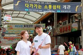 스트리머 양팡, 대륙남 괴산 전통시장 투어(6.28.)