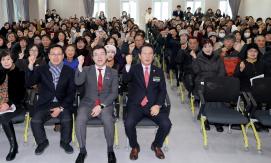 괴산군 지역활성화센터 공동체 활성화 프로그램 사업 설명회 (2026.01.30)