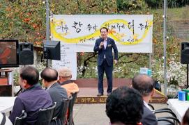 괴산장연 거문마을 구절초 축제 (2025.10.18)