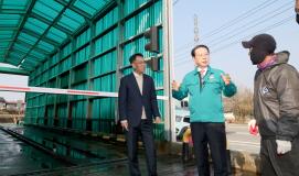 괴산군 사리면 거점소속 점검 (2025.11.20)