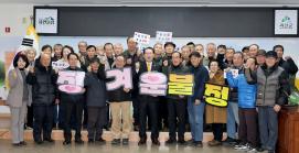 괴산군 불정면 노인회장단 간담회 (2025.12.16)