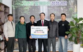 괴산군민장학기금 기탁_대학찰옥수수협의회,괴산옥수수가공협의회 (2026.03.12)