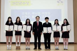 제76회 괴산고 졸업식 (2026.01.02)