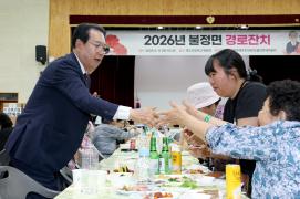 괴산군 불정면 경로잔치 (2026.06.11)