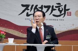 괴산군 사리면 순방 (2026.02.02)