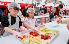 2025 괴산김장축제 3일차 (2025.11.8.)