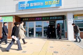 괴산군 감물면 순방 (2026.01.30)