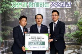 OB맥주 저소득아동 꿈나무 장학금 기탁(7.15.)